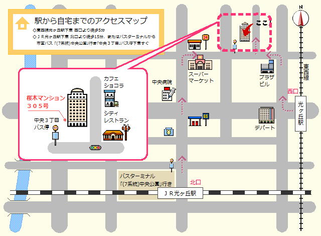 周辺地図